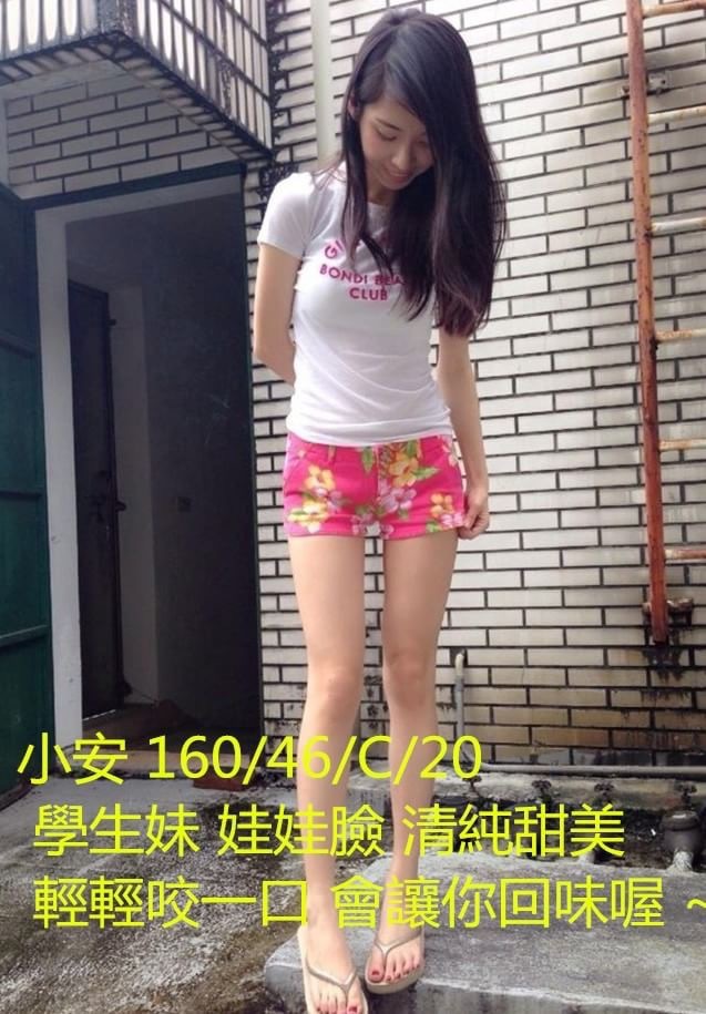 COCO外送高雄 恬嫣 164/56/20/36D